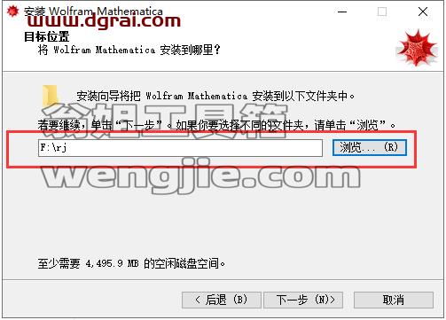 Mathematica 9【科学计算软件】中文版安装包下载与安装教程