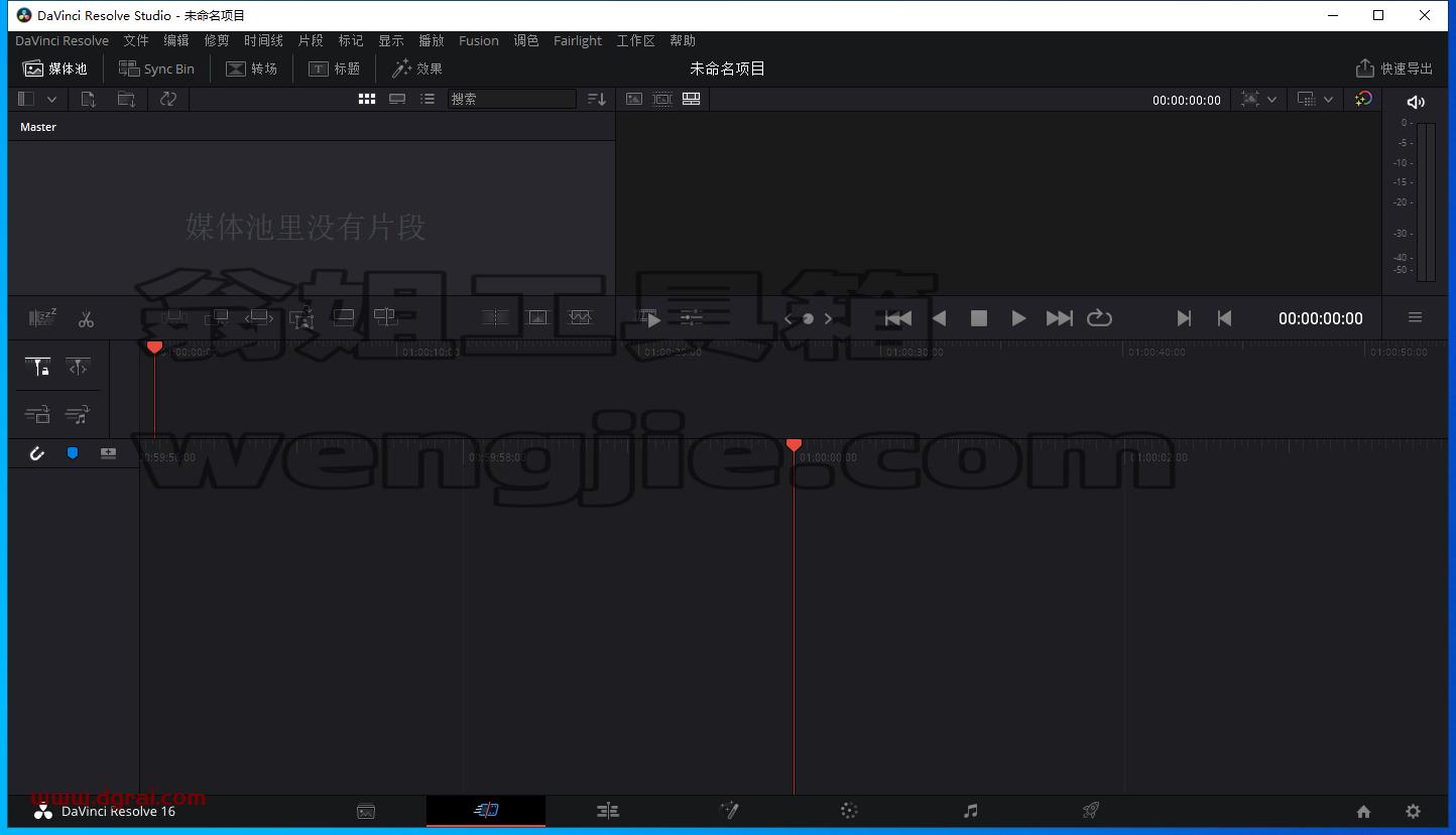 DaVinci Resolve达芬奇 16.2安装教程