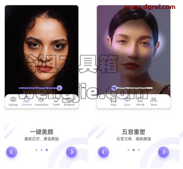 PrettyUp v5.8.0 中文V1P学习版【视频人像美化安卓APP应用】