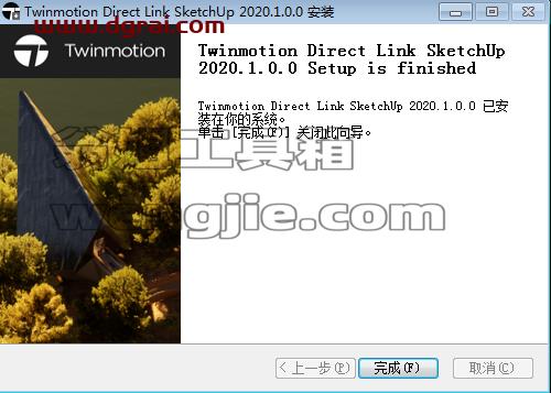 Twinmotion 2020安装教程