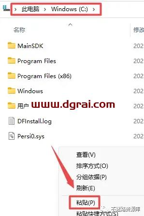 UG NX2306安装包下载与安装教程