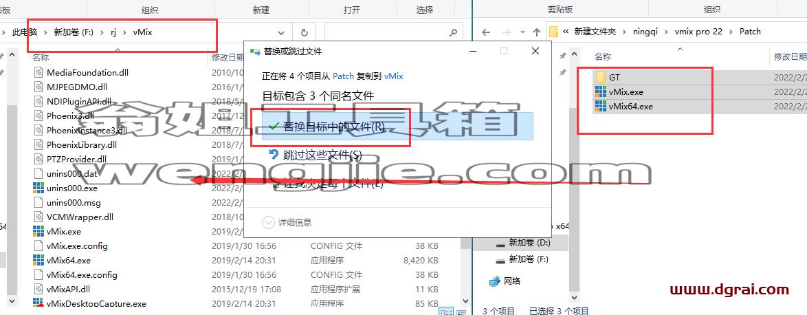 vMix Pro 22安装教程【vMix 22.0.0.48】中文版下载
