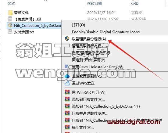 PS插件安装教程步骤