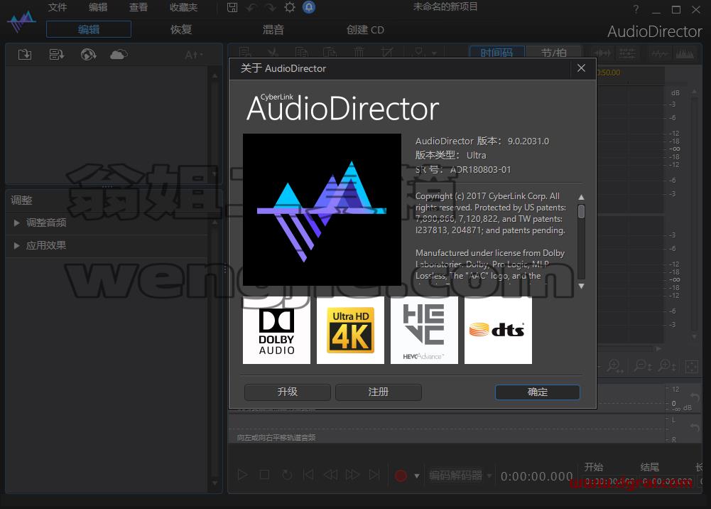 Adobe Director 9中文版下载【Di 9安装教程】