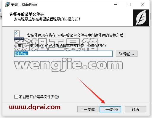 PS插件安装教程步骤