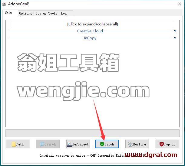 Adobe InCopy安装教程步骤