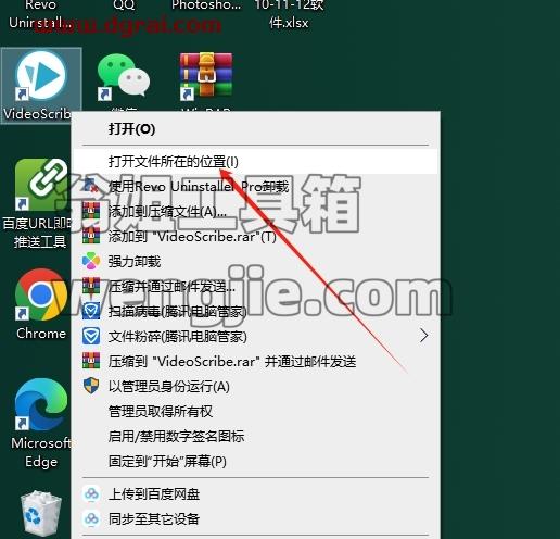 其他视频软件安装教程步骤