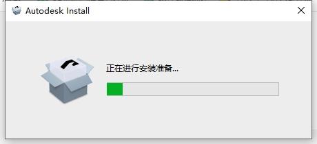 AutoCAD安装教程步骤