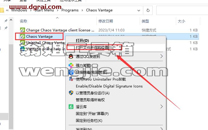 Chaos Vantage v2.0实时光线追踪预览软件【附安装教程】英文版下载