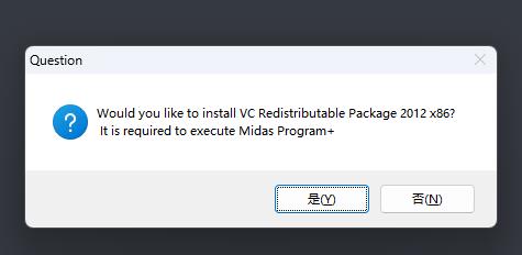 midas Gen 2019安装包下载地址与安装教程