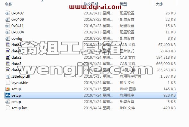 OriginPro 2019安装教程