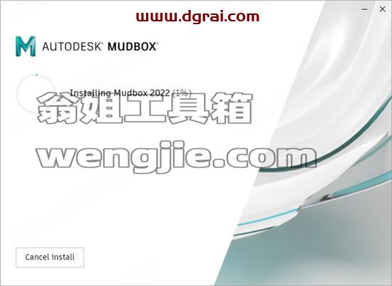 MUDBOX安装教程步骤