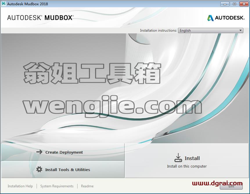 MUDBOX安装教程步骤