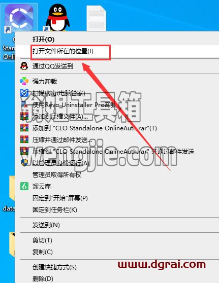 CLO Standalone v7.2【三维服装设计软件+安装教程】简体中文版下载