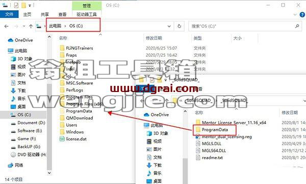 Simcenter Flotherm XT2020安装包下载与安装教程