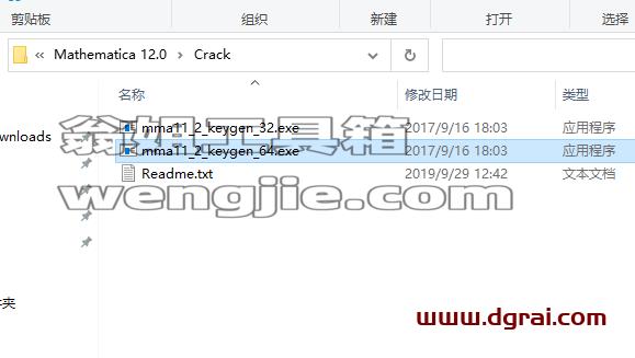 mathematica安装教程步骤