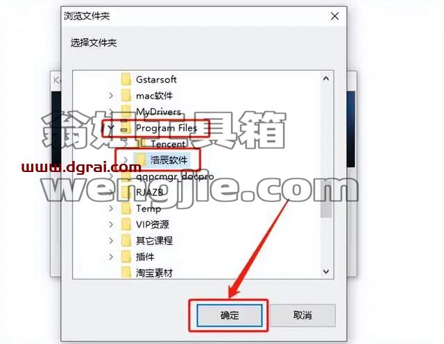 浩辰CAD2018安装教程