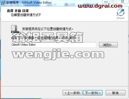 GiliSoft Video Editor 11.3【视频编辑工具】中文版下载附安装教程