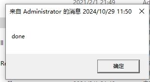 Adobe Acrobat安装教程步骤