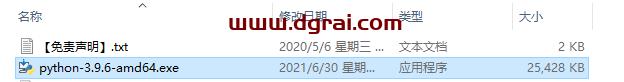 Python 3.9.6安装教程