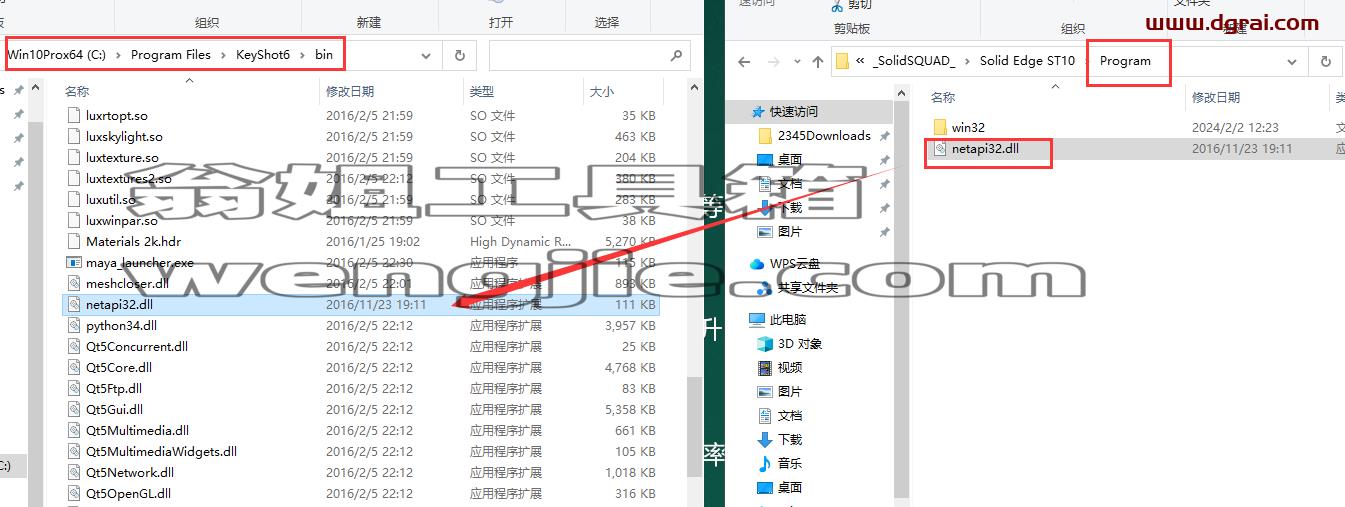 solidedge安装教程步骤