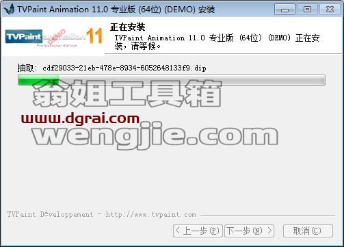 TVPaint Animation V11【2D动画制作】 绿色版下载与安装教程
