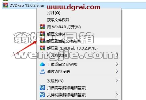 其他视频软件安装教程步骤