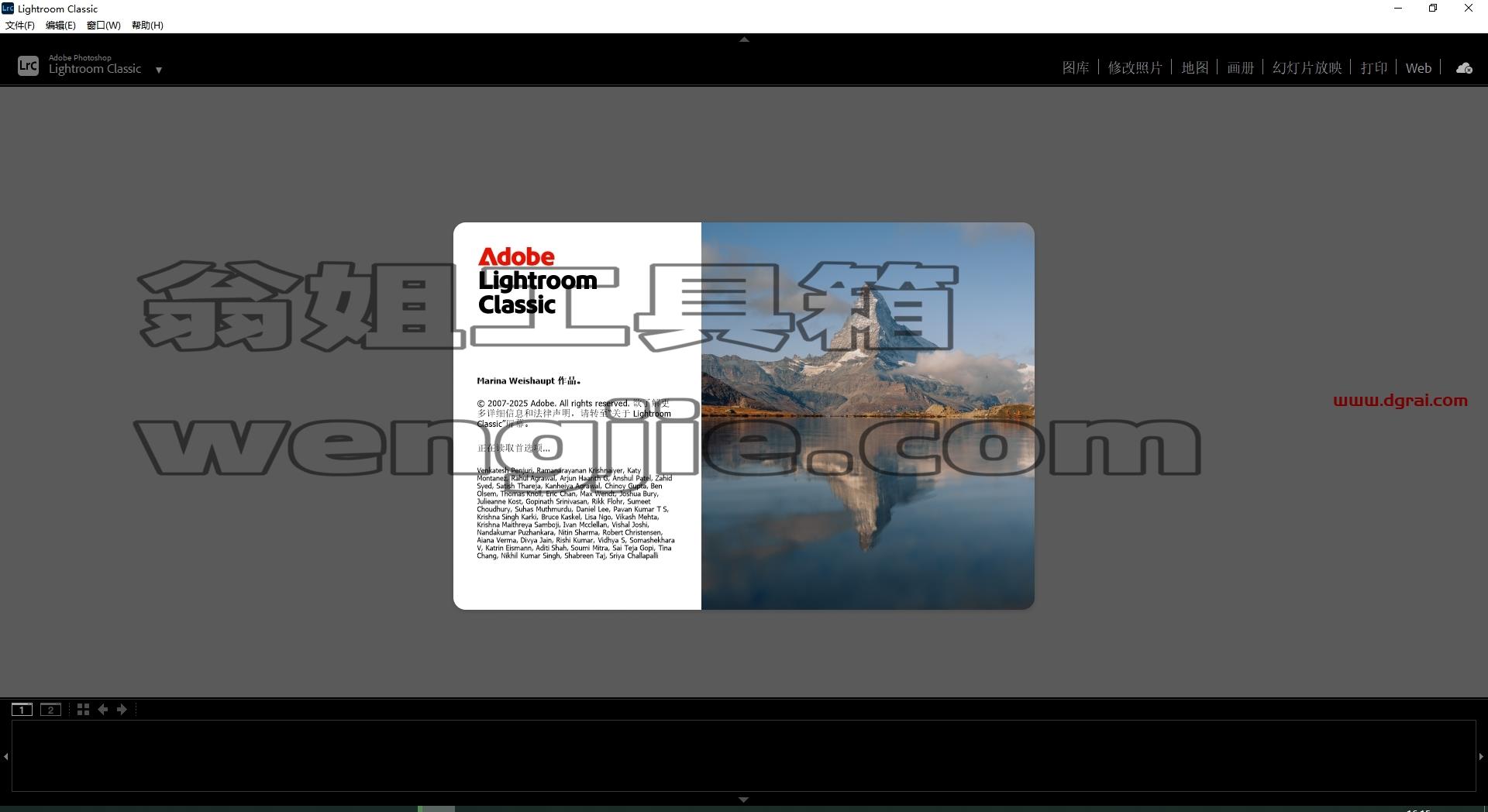 LightRoom安装教程步骤