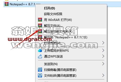 其他开发软件安装教程步骤
