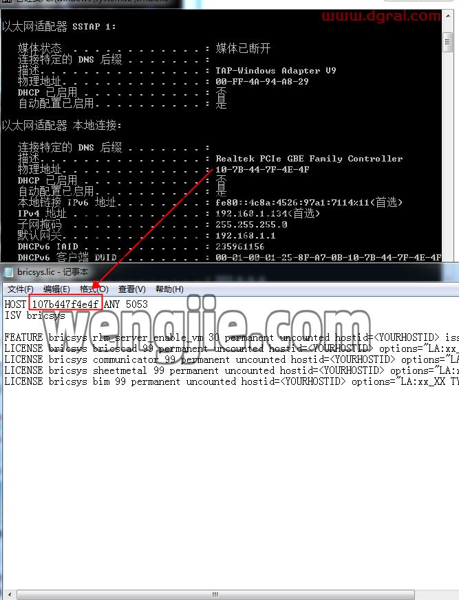 Bricsys BricsCAD Platinum 18【专业CAD设计软件】英文版下载与安装教程