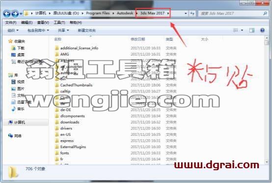 图形用户界面, 应用程序 描述已自动生成