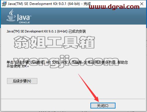 UG NX 1847下载【附补丁】简体中文版安装教程