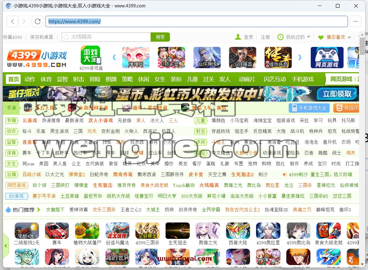 FlashBrowser 浏览器--一款内置flash的小众浏览器