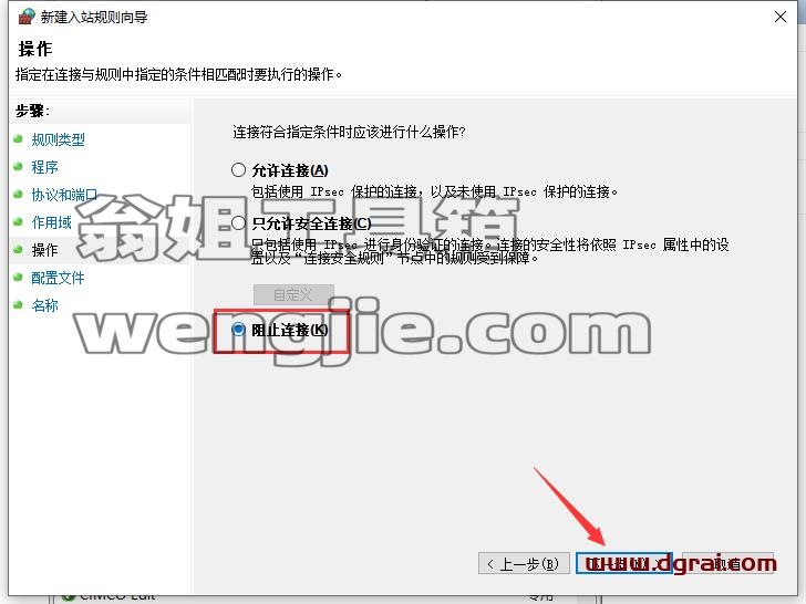 其他3D建模软件安装教程步骤