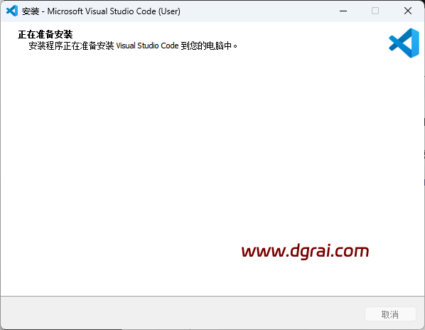 微软代码编辑器 Visual Studio Code v1.106.1安装包下载与安装使用教程