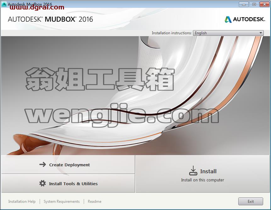 MUDBOX安装教程步骤