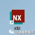 UG NX2306安装包下载与安装教程