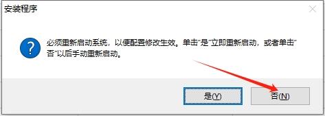 Civil 3D安装教程步骤