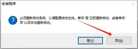 CAD机械版安装教程步骤
