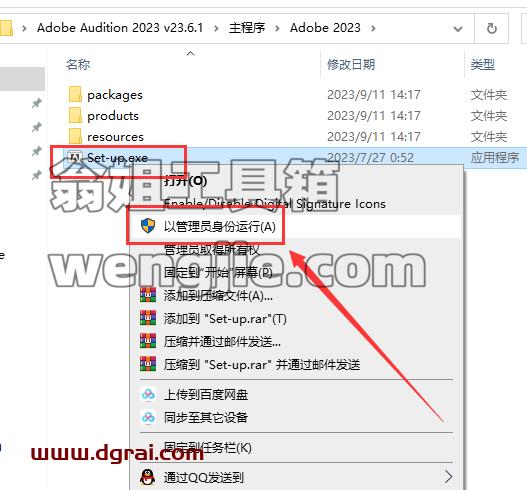 IMG_259