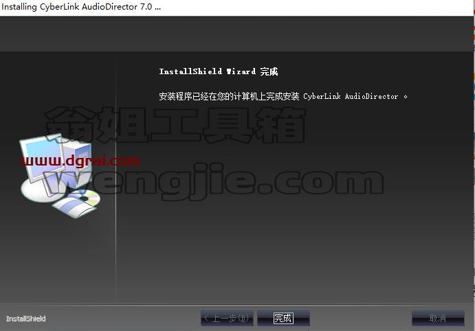 Adobe Director 7简体中文版安装教程【Di 7中文版下载】
