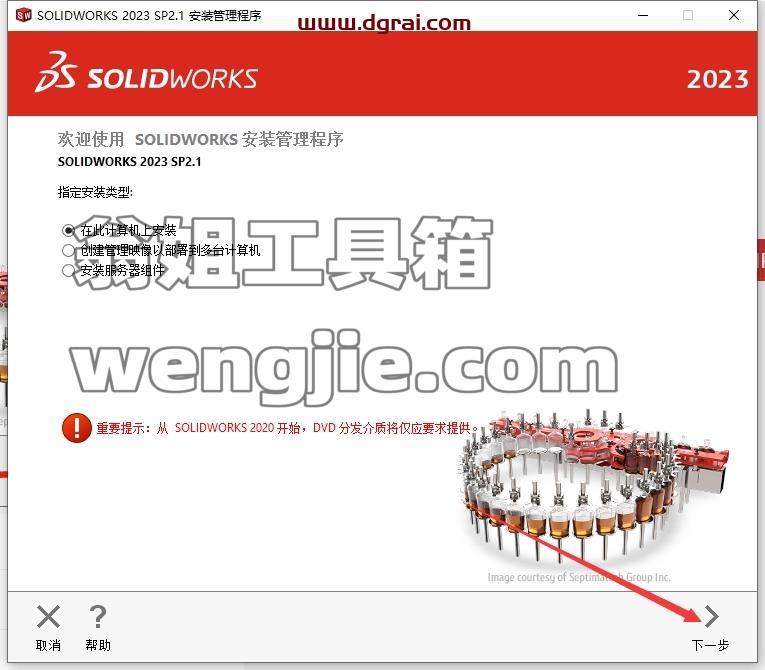 图形用户界面 中度可信度描述已自动生成