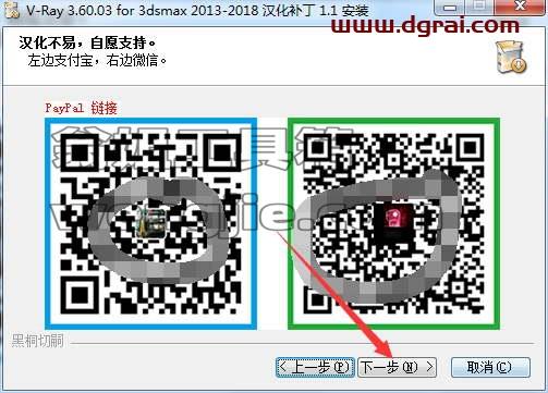 QR 代码 描述已自动生成