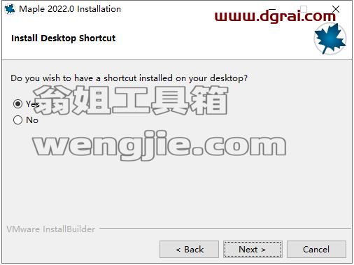 Maple 2022【数学软件】安装教程
