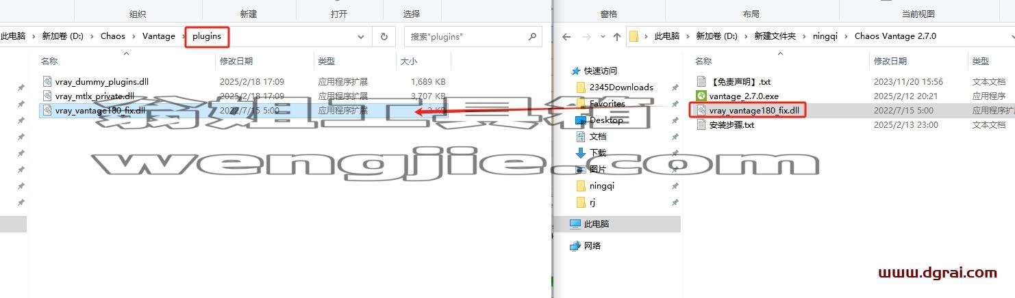 chaos vantage安装教程步骤