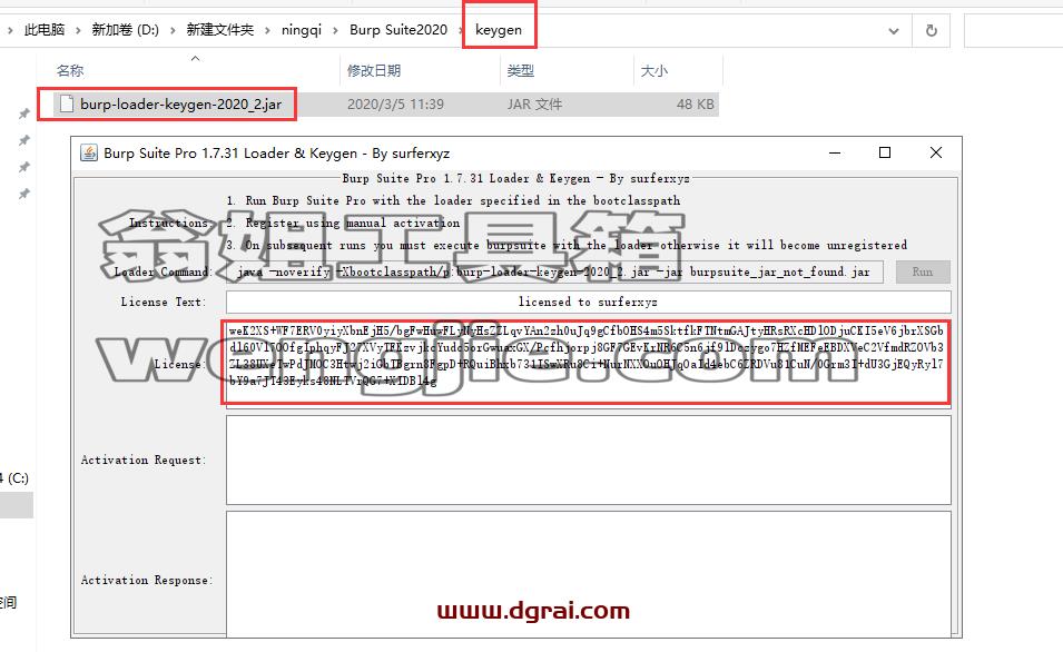 Burp Suite2020【BP2020网络安全测试软件】学习版下载与安装教程