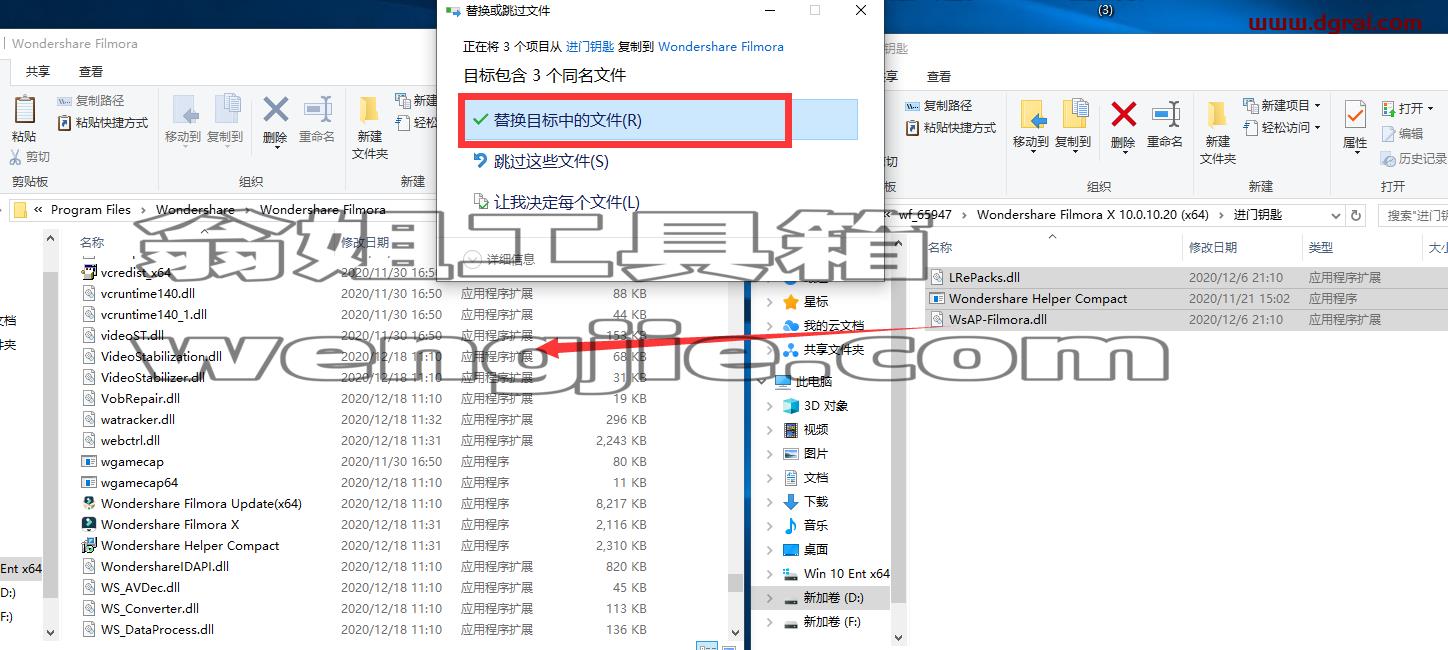 Wondershare Filmora10.0.10.20【万兴神剪手】下载与安装教程