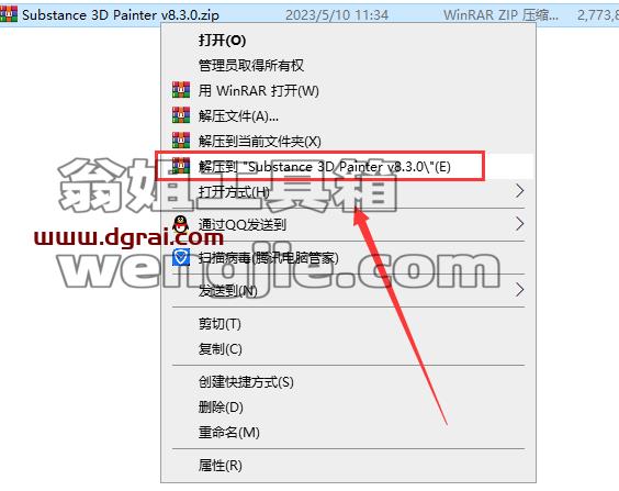 Adobe Substance 3D Painter v8.3.0【附安装教程】汉化版下载