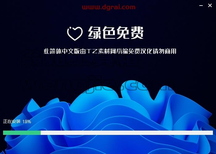 VRay for 3Dmax安装教程步骤