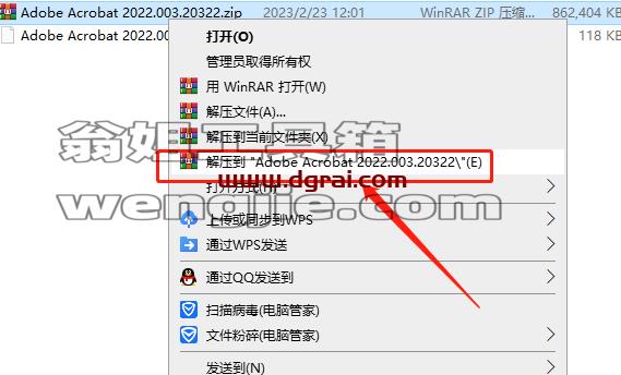 Adobe Acrobat 2022.003.20322便携版安装教程